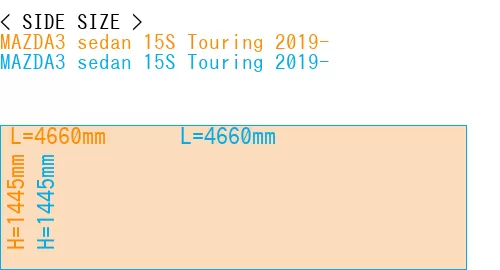 #MAZDA3 sedan 15S Touring 2019- + MAZDA3 sedan 15S Touring 2019-